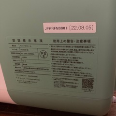 nello  ペットドライルームの画像