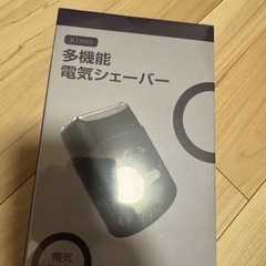 電気シェーバー