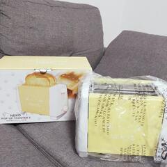 決まりました　猫　トースター　ポップアップトースター