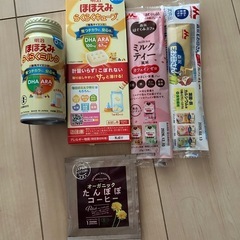 粉ミルク　　ほほえみらくらくミルク
