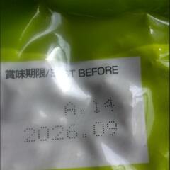 〈☆値下げ！〉鯉のえさ☆各４㎏の画像
