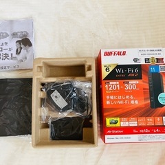 決まりました　バッファロー　ルーター