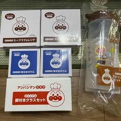 すかいらーくグループ アンパンマンクラブ 食器セット