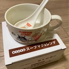 すかいらーくグループ アンパンマンクラブ 食器セットの画像