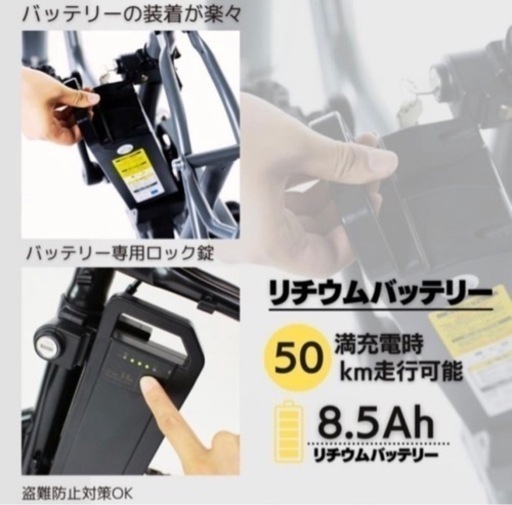 ハマー　電動自転車
