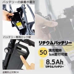 ハマー　電動自転車の画像
