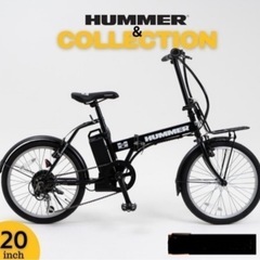 ハマー　電動自転車