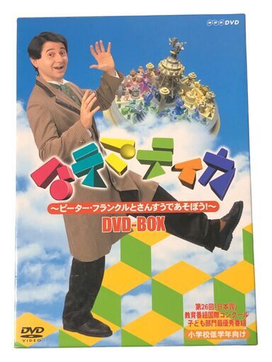 Amazon.com: マテマティカ DVDセット : Movies & TV