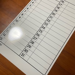 ほぼ新品✨️マグネット月間スケジュール表🗓️の画像