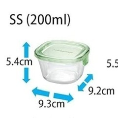 iwaki耐熱容器(SS) 未使用3個セット の画像