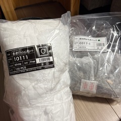 よもぎ蒸しセットの画像