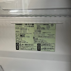 【美品】TWINBIRD HR-EJ11 BLACK 110Lの画像