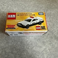 トミカショップ限定品