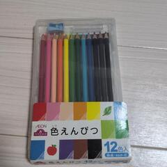 色鉛筆