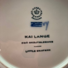 ロイヤルコペンハーゲン (Royal Copenhagen) イヤープレート 1965年／昭和40年 「小さなスケーター」
の画像