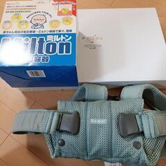 抱っこ紐（BabyBjorn） Milton べびすけくん（ベビ...