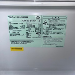 値下げしました！【新品、未使用】AQUA冷蔵庫、パナソニック電子レンジの画像