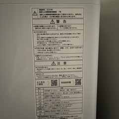値下げしました！【新品、未使用】AQUA洗濯機の画像