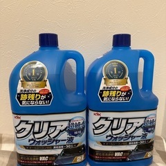 古河薬品工業株式会社 クリア ウォッシャー液2L ×2個セットオールシーズン -30℃対応の画像