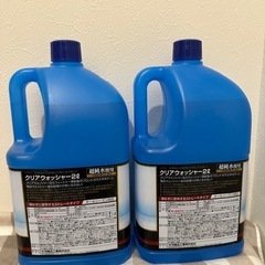 古河薬品工業株式会社 クリア ウォッシャー液2L ×2個セットオールシーズン -30℃対応の画像