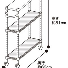 3段ワゴンの画像
