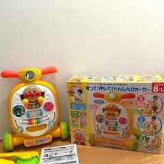 あんぱん　のっておして変身ウォーカー