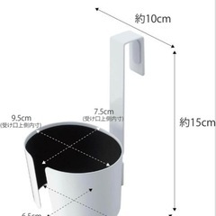 yamazaki ドライヤーホルダーの画像
