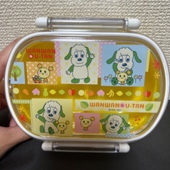 ワンワンうーたん　弁当箱　3点セットの画像