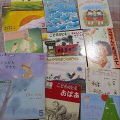 最終値下げ　絵本　大量　まとめ売りの画像