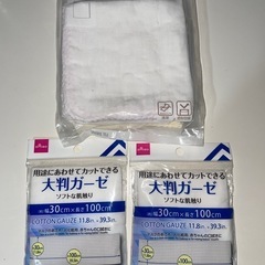 未開封ガーゼ14枚の画像