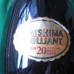 芋焼酎　黒霧島　一升瓶の画像