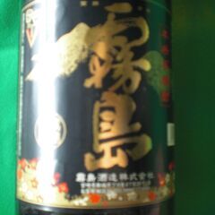 芋焼酎　黒霧島　一升瓶の画像
