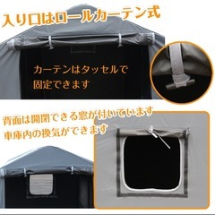 サイクルテント未使用　簡易倉庫　物置の画像