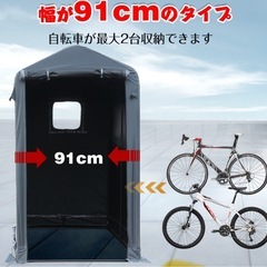サイクルテント未使用　簡易倉庫　物置の画像
