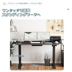 電動昇降デスク タッチパネル 作業デスク パソコンデスク スタン...