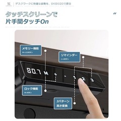 【半額以下⚡️】電動昇降デスク タッチパネル 作業デスク パソコンデスク スタンディングデスクの画像