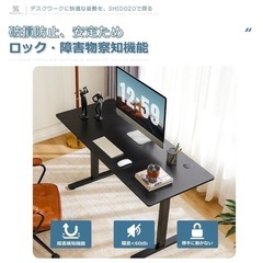 【半額以下⚡️】電動昇降デスク タッチパネル 作業デスク パソコンデスク スタンディングデスクの画像