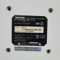 壊れたテレビ 15.4インチの画像