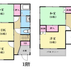 4ＤＫ ✨空室続きで困っている大家さん（オーナーさん）✨是非お力...