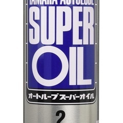 ツーストオイル