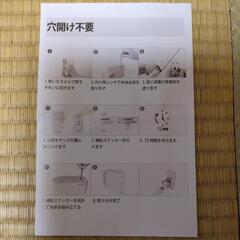 部屋干し用のワイヤーの画像