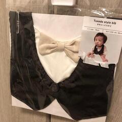 新品未使用品　赤ちゃんお祝い事スタイ