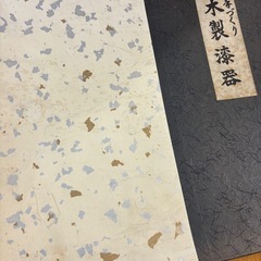 日本名家 春山作 蒔絵 手作 木製漆器 　