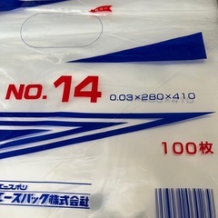 ポリ袋 B4サイズの画像