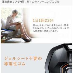 シックスパッド　フットフィットの画像