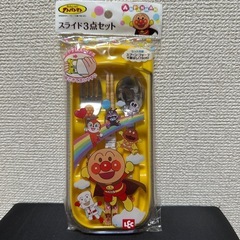 アンパンマン  2点セットの画像