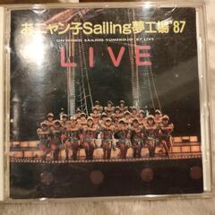 昭和DVD  おニャン子　プリプリ