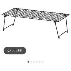 IKEA シューズラック×2個セット