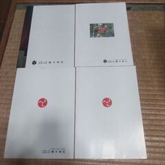 椿大神社発行　椿の宮の画像