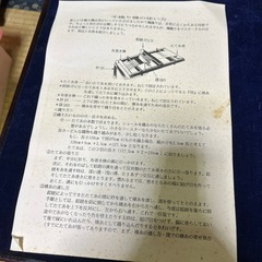 編み物機の画像